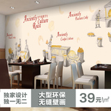 简约个性面包店壁纸 甜品奶茶快餐厅大型壁画 3D立体蛋糕房墙纸