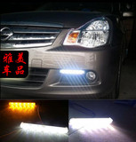 丰田凯美瑞卡罗拉普拉多汉兰达改装高亮LED日行灯行车远近光雾灯
