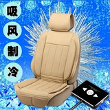汽车制冷坐垫夏季空调散热吸风降温 通风透气单片12V风扇简约座椅