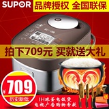 Supor/苏泊尔 CFXB50HZ6-120 5L球釜电饭煲 柴火饭IH电磁球斧加热