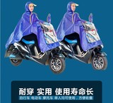 雨衣摩托车电动车雨衣成人单人时尚透明帽檐加大加厚男女雨披套装