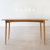 「二黑木作/有位小餐桌」纯实木樱桃木黑胡桃餐桌 原创设计北欧风