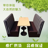 定制 西餐厅咖啡厅火锅店家用酒吧简约 布艺皮革卡座沙发桌椅组合