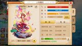 梦幻西游手游账号/苹果ios/2区东海湾 93级女龙宫 评分16092