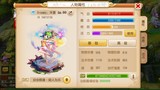 梦幻西游手游账号/苹果ios/3杨柳甘露69级龙宫 3件简易评分10078