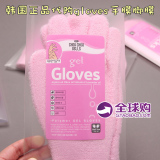 gloves手膜韩国正品代购脚膜精油粉嫩保养软化滋润修复型手套足膜