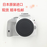 日本代购 Canon EOS 佳能100D kiss X7白色双头单反套机可直邮！