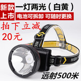 LED户外强光头灯可充电超亮远射矿灯头戴式猎途高亮疝气手电筒T6