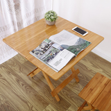 楠竹折叠桌书桌可折叠小方桌简易餐桌实木户外便携吃饭桌学习桌子