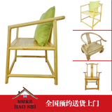 现代简约北欧实木餐椅木质歺椅家用官帽椅榆木太师椅休闲餐椅组合