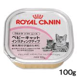 日本代购原装进口孕猫离乳期幼猫奶糕罐头100g