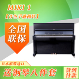 日本二手中古钢琴MIKI 米奇1，立式专业演奏家用