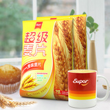 新加坡超级品牌速溶原味营养麦片即食早餐冲调饮品免煮麦片600g