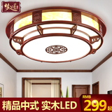 现代新中式吸顶灯客厅灯圆形实木艺餐厅卧室灯具中式大厅大气灯饰
