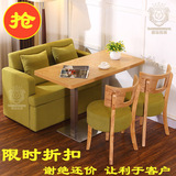 简约小户型沙发布艺 西餐厅咖啡厅卡座  奶茶店甜品店KTV桌椅组合