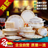 碗碟套装56头景德镇陶瓷器家用28碗盘子礼盒中式碗筷骨瓷餐具套餐