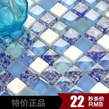 玻璃水晶冰裂马赛克瓷砖石材彩色浴室卫生间背景墙贴砖贴田园欧式