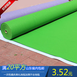 特价平面果绿色紫罗兰色地毯开业庆典毯展会地毯婚庆毯楼梯地毯