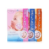 日本进口正品 MANDOM曼丹婴儿肌娃娃脸宝宝面膜高保湿补水白皙5片