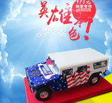 依柯索托EXOTO 1:18 悍马H1布什竞选美国国旗版合金汽车模型 包邮