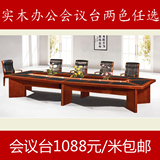 传统红木办公家具大小型会议桌长桌工作台洽谈桌办公桌培训桌特价