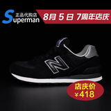 New Balance/NB 男鞋女鞋复古鞋休闲鞋运动鞋跑步鞋ML574TR正品