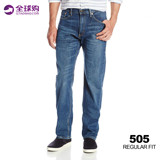 Levi's李维斯男士直筒长裤商务休闲牛仔裤男专柜正品00505-1223