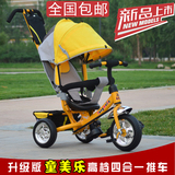 包邮儿童三轮车宝宝脚踏车1-2-3岁小孩童车自行车幼儿 婴儿手推车