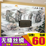 中式墙纸壁画办公室无缝背景墙壁纸大型整张壁布 客厅山水画 定制