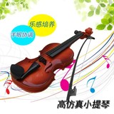 天天爱贝贝2016富隆小提琴仿真可拉电动表演儿童手风琴玩具小提琴