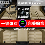 现代名图瑞纳途胜ix25伊兰特ix35专用全大包围3D皮革汽车脚垫全包
