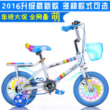 彩虹学生儿童自行车12寸14寸16寸18寸3岁6岁童车小孩儿童脚踏单车