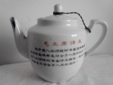 红色收藏文革茶壶带毛主席语录的文革瓷器古玩杂项真品古董包老