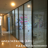 办公室高隔断玻璃隔墙双层钢化玻璃屏风隔断墙铝合金百叶隔断隔间