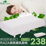 泰国乳胶枕 泰国进口天然正品乳胶枕头 护颈椎代购橡胶枕头枕芯