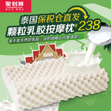 Raza latex泰国原装天然乳胶枕头护颈枕单人橡胶枕头枕芯代购