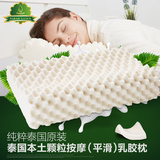 泰国纯原装进口天然乳胶枕头 护颈橡胶枕头 单人睡眠成人枕正品夏