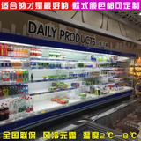 水果保鲜果蔬展柜冷藏柜玻璃门陈列超市风幕柜保鲜柜蔬菜柜