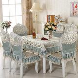 欧式桌布椅子套套装布艺餐桌布家用长方形高档奢华提花茶几桌布