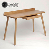 原木色家用实木书桌写字台办公桌 带抽屉 简约现代白橡木书桌