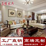 新中式实木沙发 贵妃椅现代布艺组合 中小户型样板房客厅家具定制