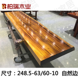 大板桌电视柜工作台吧台原木茶桌实木整块长条桌红木画案台2.5米