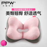 PPW日本美臀翘臀坐垫办公室坐垫孕妇护尾椎保健屁股座垫加厚透气