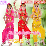 六一儿童印度舞演出服装新疆女童肚皮舞表演服少儿民族舞蹈演出服
