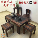 老船木家具实木茶桌茶台阳台茶几现代中式功夫泡茶桌椅茶桌椅组合
