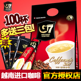 越南G7咖啡1600g 越南进口中原g7三合一速溶咖啡100条