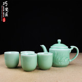 茶具套装 一壶四杯 龙泉青瓷整套茶具 弟窑梅子青大号陶瓷凉茶壶