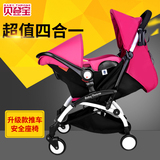 轻便婴儿推车折叠伞车可坐可躺宝宝多功能提篮儿童便携座椅手推车
