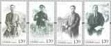2016-11 中国现代科学家(七)纪念邮票 1套4枚 多拍给方联