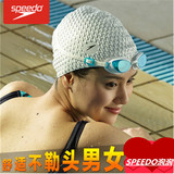 speedo泳帽 男女士成人防水长发护耳时尚舒适大号专业硅胶游泳帽